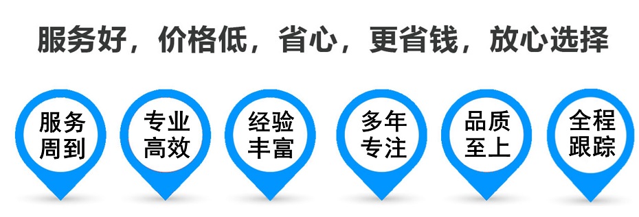 兴业货运专线 上海嘉定至兴业物流公司 嘉定到兴业仓储配送